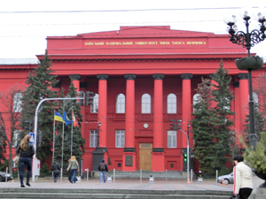 キエフ国立大学